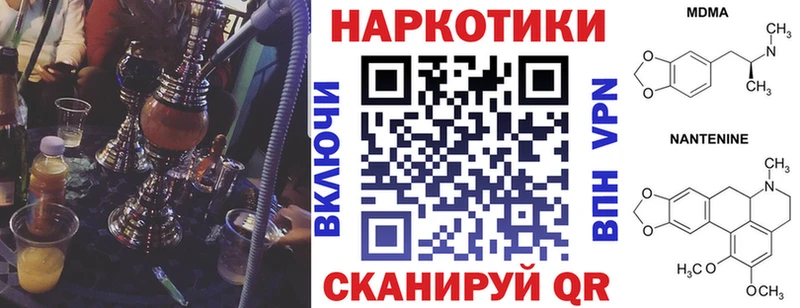 Магазины продажи наркотиков Кунгур ссылка на мегу вход  Меф мяу мяу  ГАШ  Псилоцибиновые грибы 