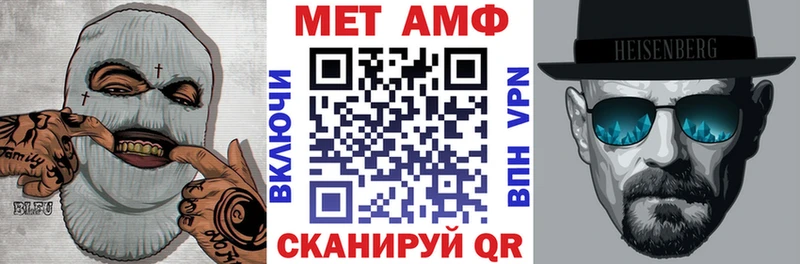 Amphetamine VHQ  Кунгур 