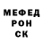Меф мяу мяу Gabriv