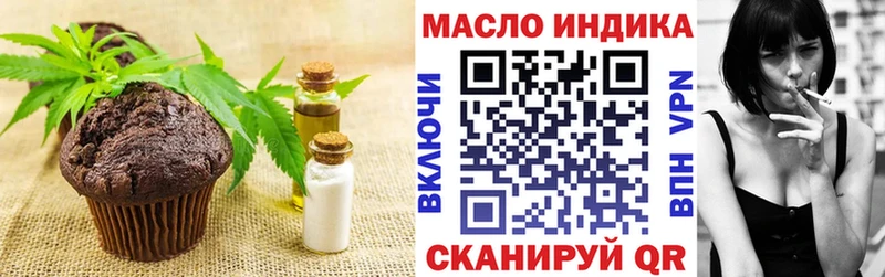 Еда ТГК марихуана  цена наркотик  Кунгур 