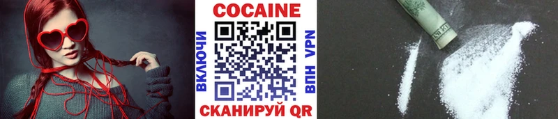 КОКАИН Перу  Кунгур 