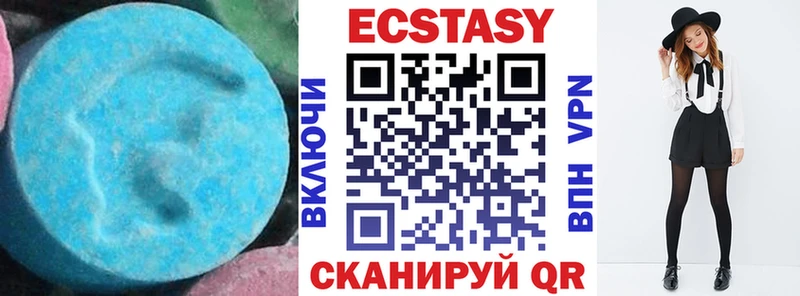 Экстази таблы  Кунгур 