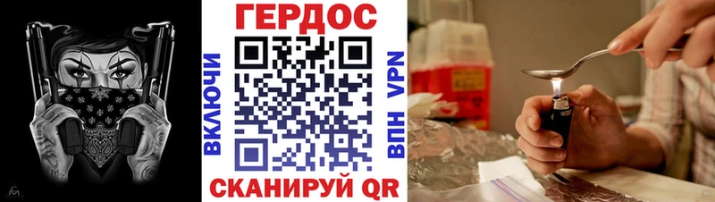 Героин Афган  MEGA ТОР  Кунгур  как найти закладки 