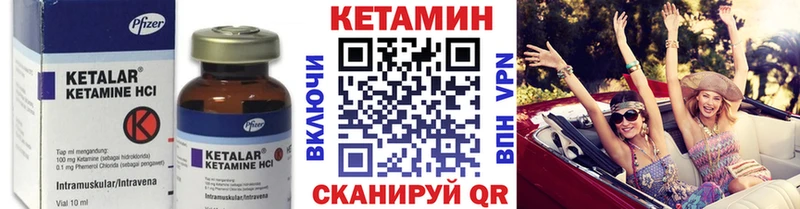 Кетамин ketamine  Кунгур 