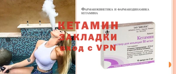 мет Армянск