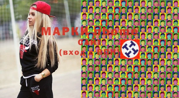 мет Армянск