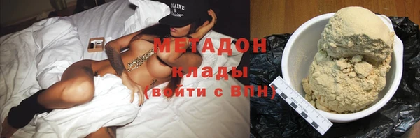 мет Армянск