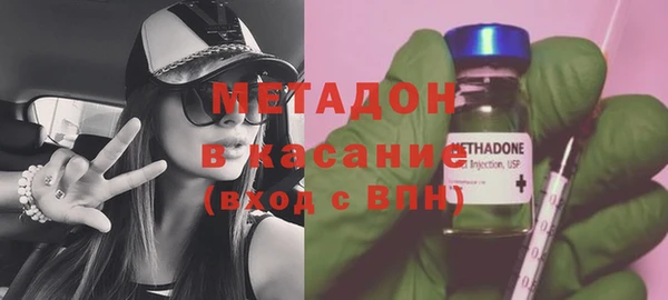 MESCALINE Слюдянка