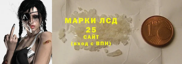 мет Армянск