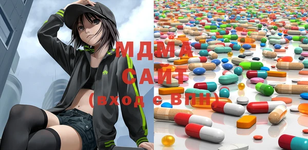 mdma Арсеньев