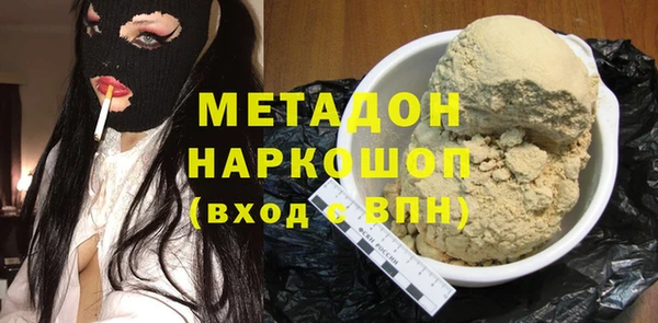 мет Армянск