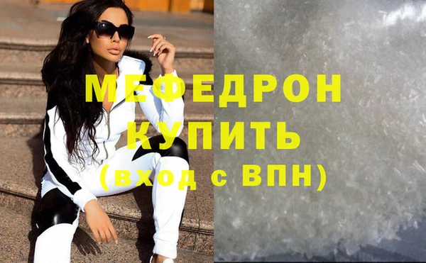 мет Армянск