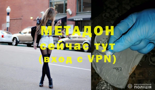 мет Армянск