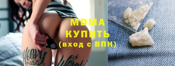 mdma Арсеньев