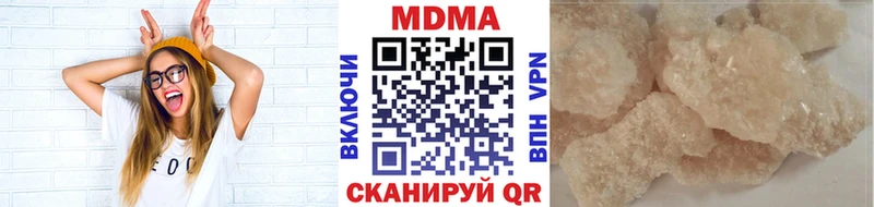 наркота  Кунгур  MDMA Molly 