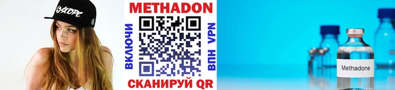 дарк нет какой сайт  Кунгур  Метадон VHQ 