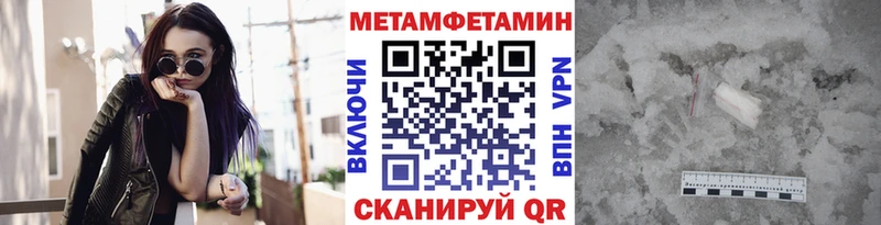 Метамфетамин витя Кунгур