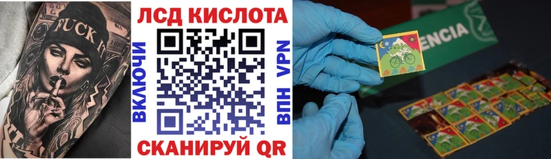 наркошоп  Кунгур  Наркотические марки 1500мкг 
