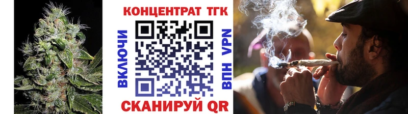 ТГК Wax  Кунгур 